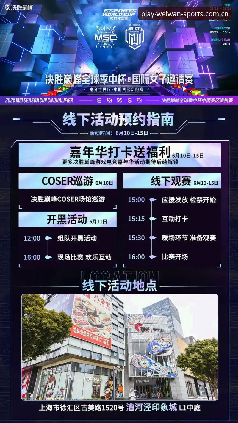 微玩体育中国官网 微玩体育平台的5大突破性功能:重新定义赛事直播体验